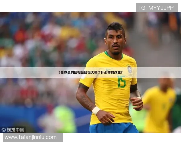 上海网球队世界杯预选赛战术分析与表现评估